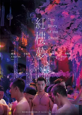 绅士漫画 雨中分镜 短片封面